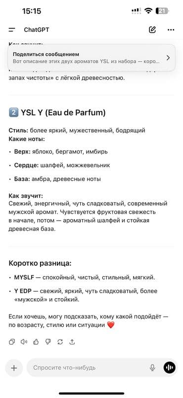 самые лучшие мультиварки скороварки: Аэрофритюрница Xiaomi Mi S1, 6 л, с двумя независимыми корзинами — 9