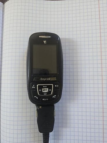 psp 2008: Коллекция старых мобильных телефонов (4 шт.) Подходит для: - — 5