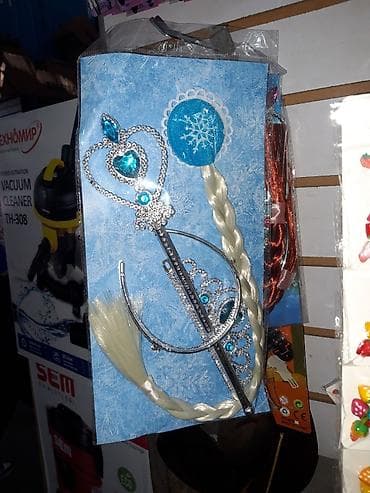 Эльза набор