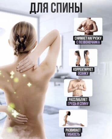 тренажер гиперэкстензия купить бу: Данный тренажёр для позвоночника подходит для людей с разным уровнем — 3