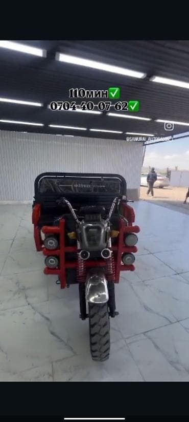 урал гурзовой: Грузовой трицикл (мототехника с кузовом) - Конфигурация: переднее — 1