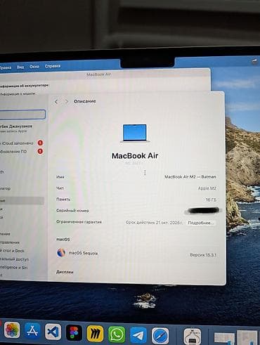samsung a7 2017: Ноутбук Apple (MacBook) 13 ", M2, 2025 год, ОЗУ, RAM: 16 ГБ — 3