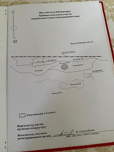 уч: 100 соток — 6