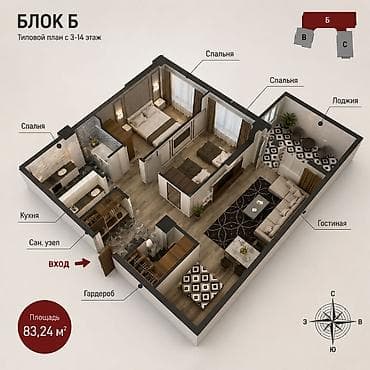 Продажа квартир: 3 комнаты, 83 м², Элитка, 15 этаж, Готовая ПСО (под самоотделку) — 1