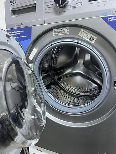 машинка барбера: Стиральная машина Beko с фронтальной загрузкой - Загрузка: 7,5 кг - — 2