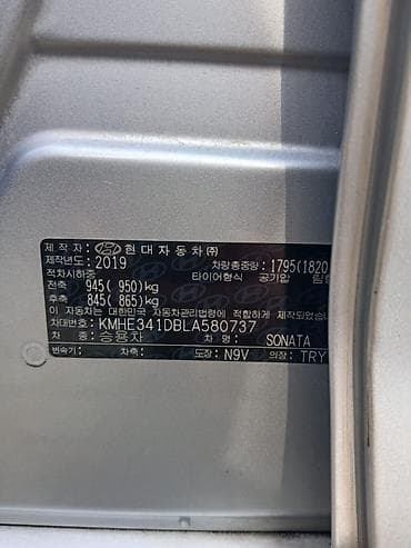 Продажа авто: Hyundai Sonata: 2019 г., 0.2 л, Автомат, Газ, Седан — 8