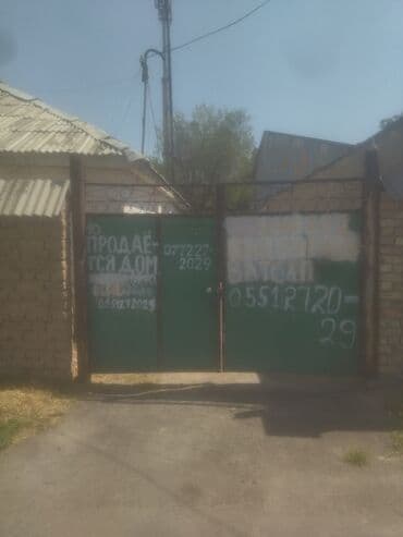 дом фрунзе сафхоз: Дом, 4 м², 6 комнат, Собственник — 1