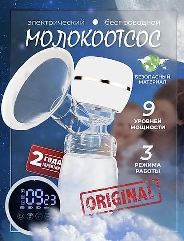 Молокоотсос, Б/у at lalafo.kg Молокоотсос, Б/у