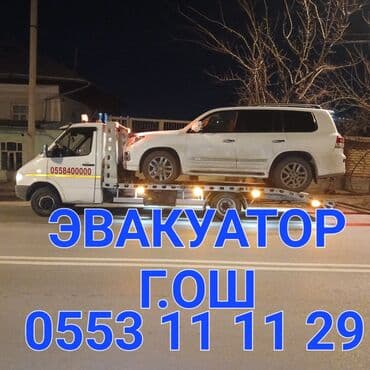 прикрутил автомобиля: С лебедкой — 1