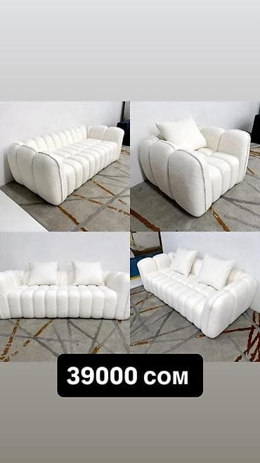 мягкие раскладные диваны: Модульный диван — 3