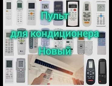 Услуги: 🥇ПРОФИЛАКТИКА КОНДИЦИОНЕРА 🥇 🥇РЕМОНТ КОНДИЦИОНЕРА 🥇 🥇ЗАПРАВКА — 5