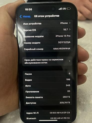 полароидный фотоаппарат: IPhone 14 Pro, 256 ГБ, Deep Purple, 85 % — 3