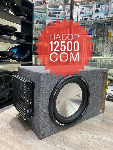 сабвуфер новый: Сабвуфер в сборе. Оригинальный усилитель накамичи. Динамик фирмы GB — 1