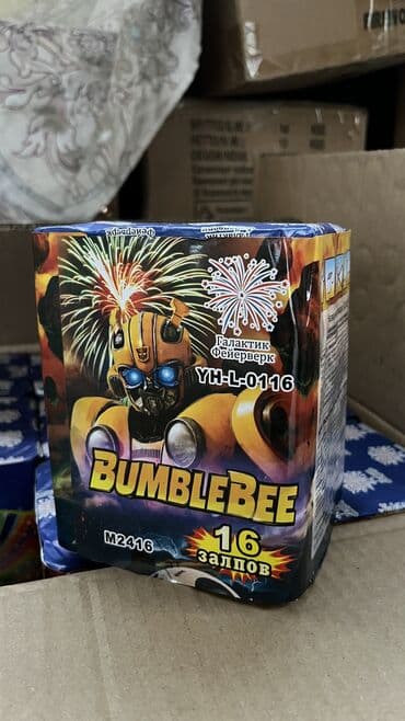 батерия: ‼️г.Бишкек 📢Самые низкие цены 💯 🎆оптом и — 1