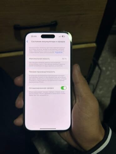 айфон 14про 128: IPhone 14 Pro, Б/у, 256 ГБ, Серебристый, Коробка, 80 % — 4