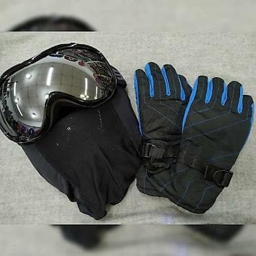 Шапка шапки Бафф шарф перчатки лыжные 
Новыесамые низкие цены