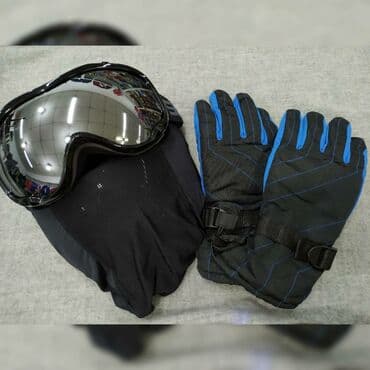 спорт товары дордой: Шапка шапки Бафф шарф перчатки лыжные 
Новыесамые низкие цены — 1