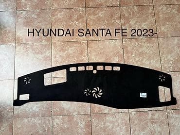 Алькантара Накидка на панель Hyundai, цвет - Черный, Новый, Платная доставка, Самовывоз