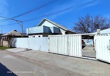 дом 38000: Продается благоустроенный ДОМ ⠀город КАНТ 📍 ТУРПОСЕЛОК, улица КУТУЗОВА — 1