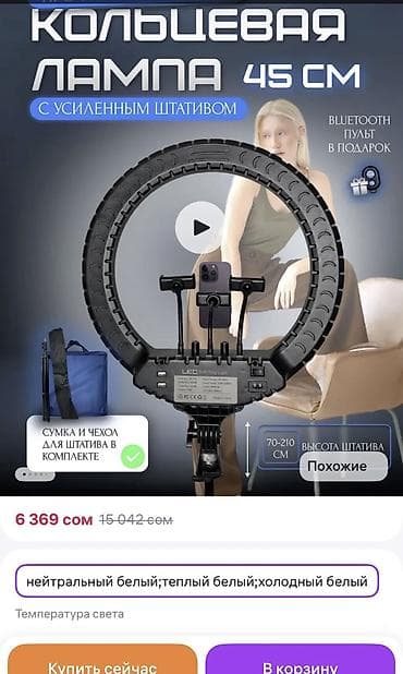 ювелирный весы: Кушетка с алюминиевыми ножками 5000 легкая, компактная и удобная — 3