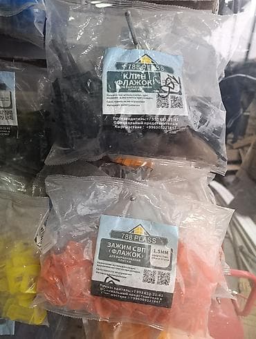 Система выравнивания плитки 788 PLASS — комплектующие для