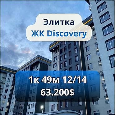 Гаражи: 1 комната, 48 м², Элитка, 12 этаж, Готовая ПСО (под самоотделку) — 1