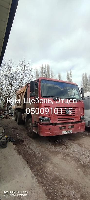 мото болок: Буйрутма берүү Хово, Көмүр, кум, шагыл, кара топурак жеткирүү, ылгоо — 2