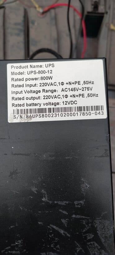 инверторная сварка: Инвертор/ИБП NETCCA UPI-800 - Модель: UPI-800 (указано на корпусе и — 5