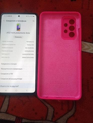 айфон икс с: Samsung Galaxy A52, Б/у, 128 ГБ, цвет - Черный, 2 SIM — 6