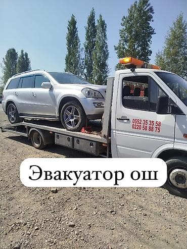 С лебедкой at lalafo.kg С лебедкой