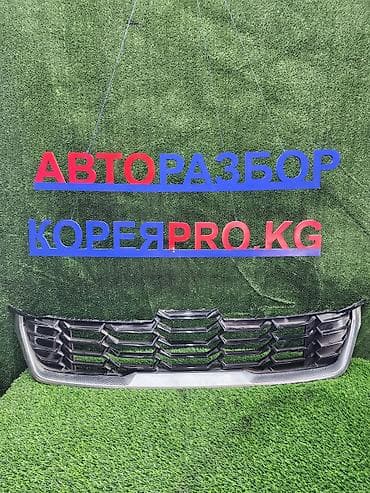 Решетка радиатора Kia Б/у, Оригинал