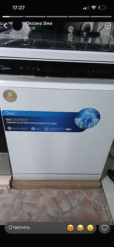 Техника для кухни: Посудомоечная машина Midea Ion Dishfresh (полноразмерная, белая) — 3