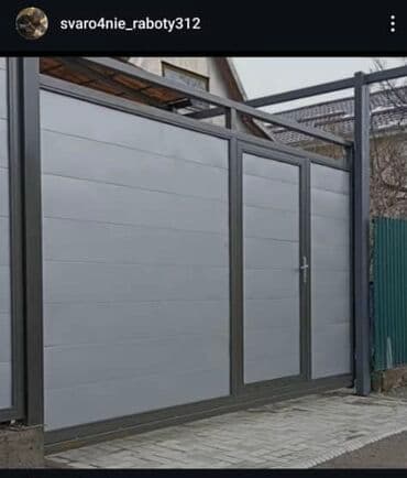 скупка сварочных апаратов: Сварка | Навесы, Перила, Заборы, оградки Бесплатная смета, Гарантия — 9