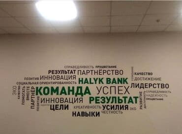 дорожние: | Баннеры, Билборды, рекламные щиты, Дорожние указатели, | Послепечатная обработка, Разработка дизайна, Демонтаж — 18
