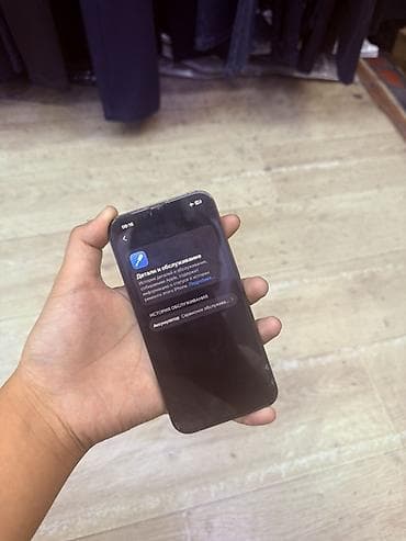 mac m1: Продаю свой iPhone 13 Pro в очень красивом и редком небесно-голубом — 8