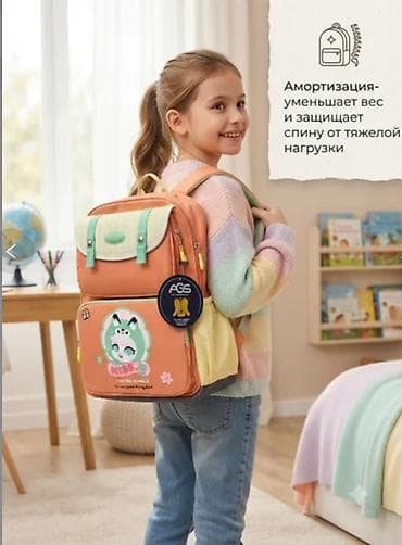 Аксессуарлар: Детский школьный рюкзак с антигравитационной системой (AGS) - — 2