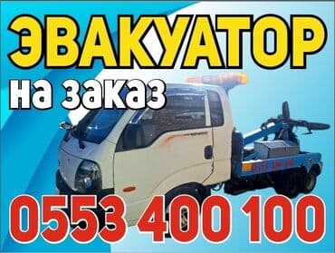 лабовой тико: Услуги экскаватора — 1