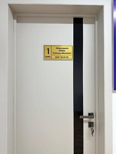 натариус на выезд: Оказываем нотариальные услуги как в офисе, так и с выездом. В — 10