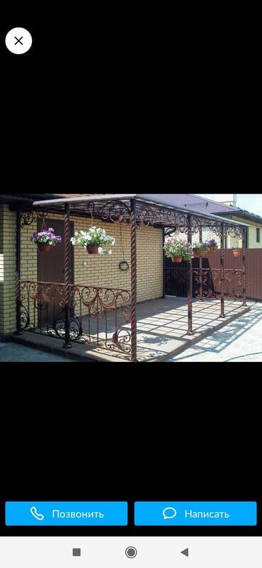 установка еврозабора: Ширетүү | Дубалдар, тосмолор Монтаждоо — 22