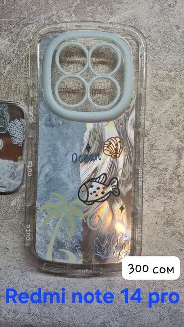 часы с экраном: Чехлы для Xiaomi Redmi Note 14 Pro Варианты дизайна: - Красный — 3