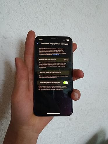часы гармин бу: IPhone Xs, Б/у, 64 ГБ, Золотой, Кабель, 84 % — 4