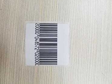 антикраж: Радиочастотные, В наличии, Новый — 3