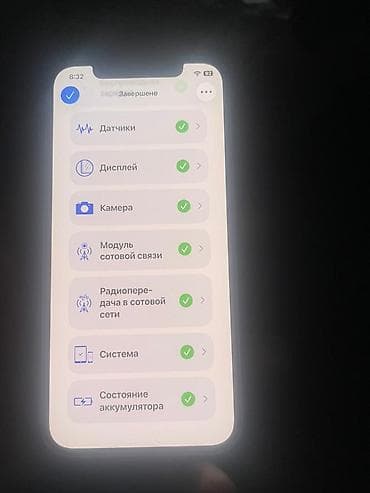 iphone xs osh: IPhone 12, Б/у, 64 ГБ, Белый, Защитное стекло, Чехол, 85 % — 10