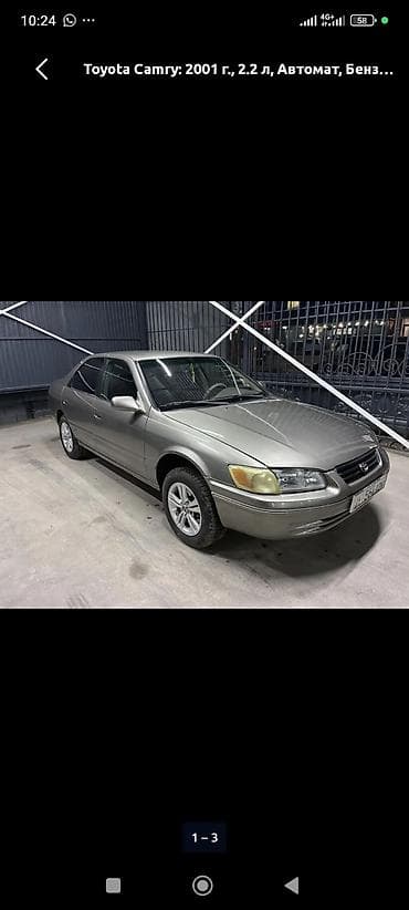 camry 55 xle: Toyota Camry: 2001 г., 2.2 л, Автомат, Бензин, Седан — 1