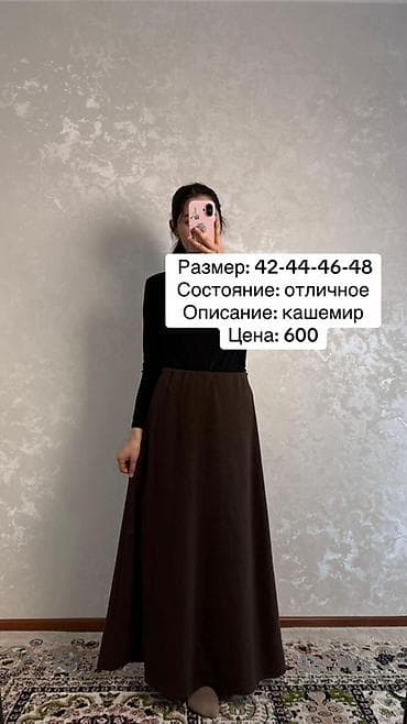 рейлы для одежды: Брюки Классические — 10