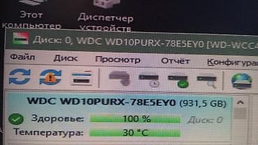 hdd 1 tb цена: Накопитель, Б/у, Western Digital (WD), HDD, 1 ТБ, 3.5", Для ПК — 3