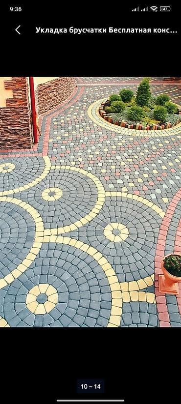 укладка тротуарной плитки: Укладка тротуарной брусчатки и плитки под ключ - Профессиональное — 1