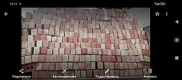 кол араа: Керамикалык, Жылмакай, Тешиктүү кирпич, Бирдик, 250×120×65 — 2