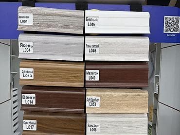 пвх кромка: Плинтус напольный ПВХ с кабель-каналом, коллекция L0xx. Особенности — 1