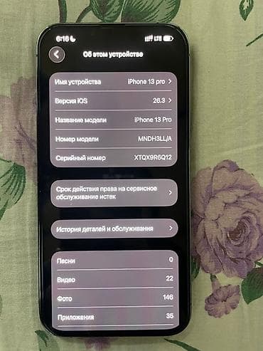 айфон 13 мини рассрочка: IPhone 13 Pro, Б/у, 128 ГБ, Alpine Green, Чехол, 78 % — 7